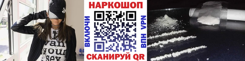 Купить МАРИХУАНА  APVP  Кетамин  МЕФ  МЕТАДОН  Краснознаменск