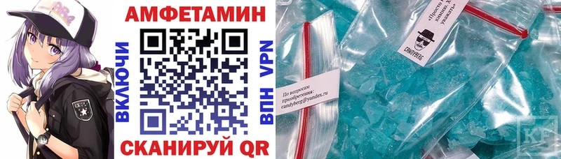 Амфетамин Розовый  Купить где  Краснознаменск 