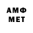 Каннабис VHQ Aminorikey
