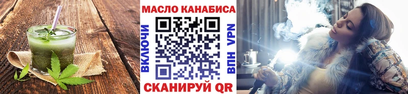Купить где  Краснознаменск  Печенье с ТГК марихуана 