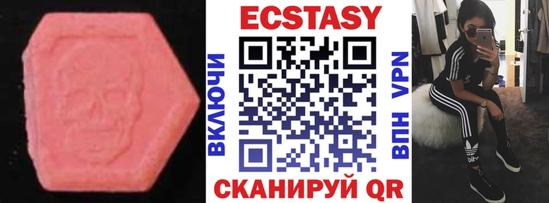 ЭКСТАЗИ DUBAI  Купить закладки  Краснознаменск 