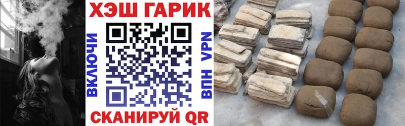 Купить  Краснознаменск  ГАШ убойный 