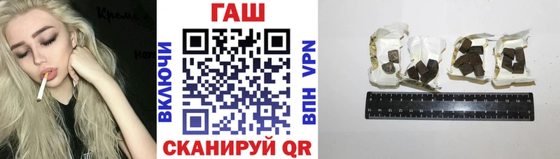 Гашиш Изолятор Краснознаменск