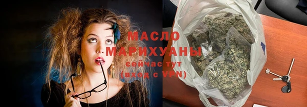 гашишное масло Волоколамск