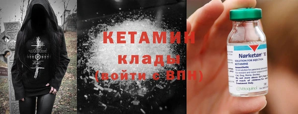 гашишное масло Волоколамск