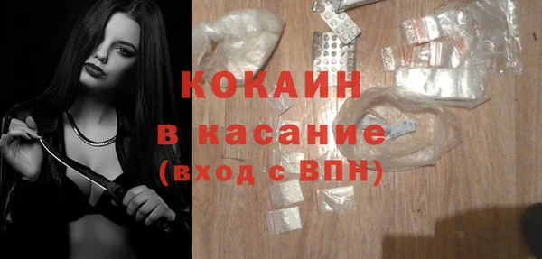 мяу мяу мука Володарск