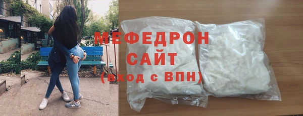 мяу мяу мука Володарск