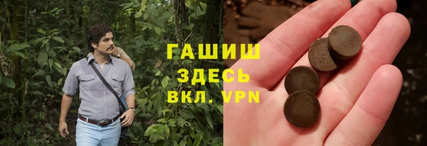винт Волосово