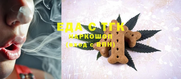 мяу мяу мука Володарск