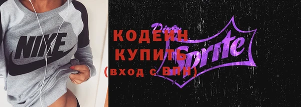 винт Волосово