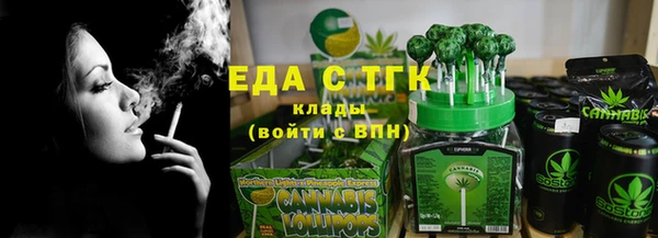 мяу мяу мука Володарск