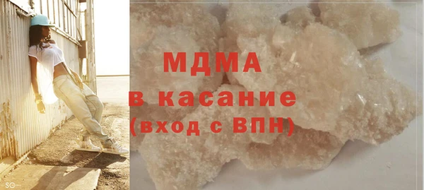гашишное масло Волоколамск