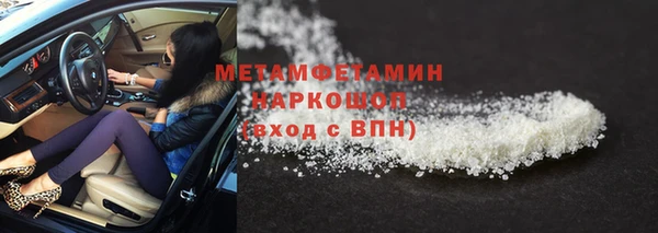 мяу мяу мука Володарск