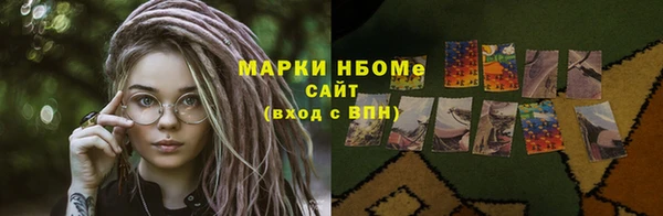 винт Волосово