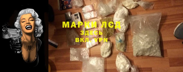 гашишное масло Волоколамск