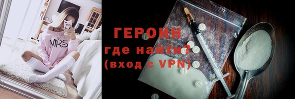 винт Волосово