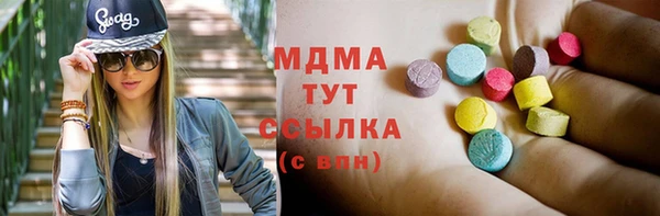 мяу мяу мука Володарск