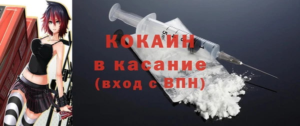 винт Волосово