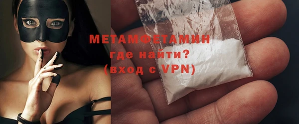 гашишное масло Волоколамск