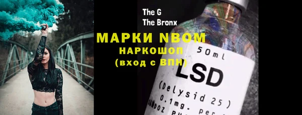 гашишное масло Волоколамск