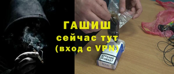 мяу мяу мука Володарск