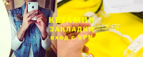 гашишное масло Волоколамск