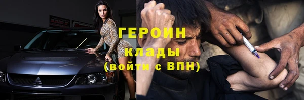 мяу мяу мука Володарск