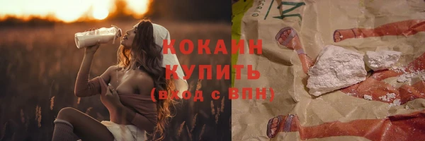 винт Волосово