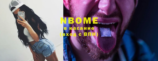 мяу мяу мука Володарск