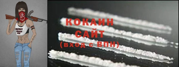 мяу мяу мука Володарск