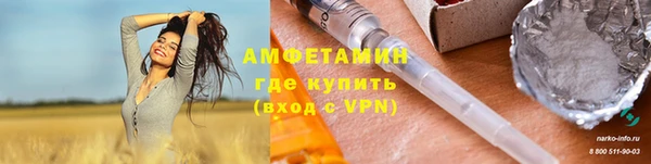 мяу мяу мука Володарск