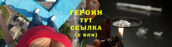 винт Волосово