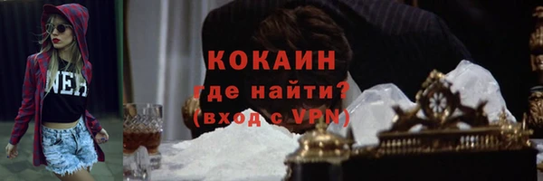 гашишное масло Волоколамск
