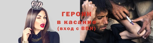 гашишное масло Волоколамск