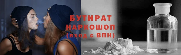 винт Волосово