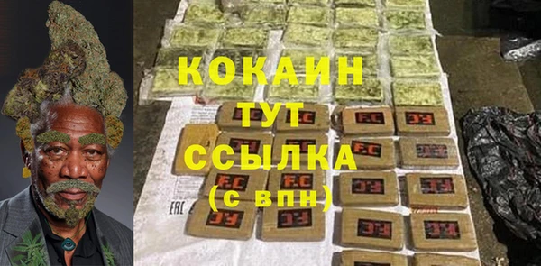мяу мяу мука Володарск