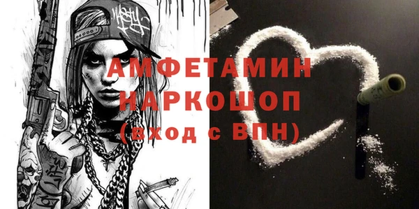 винт Волосово
