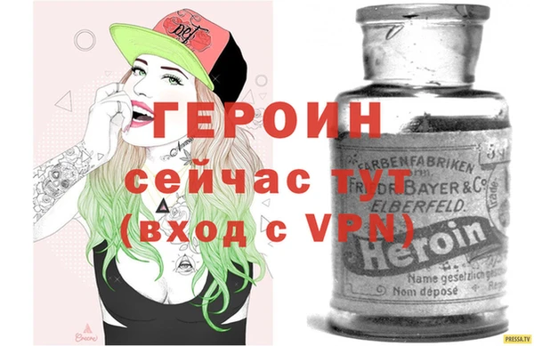 винт Волосово
