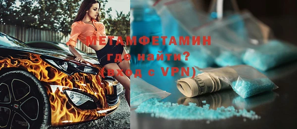 мяу мяу мука Володарск