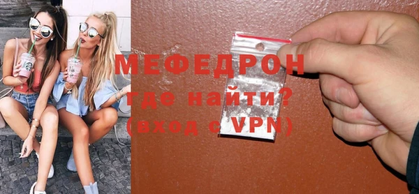 мяу мяу мука Володарск