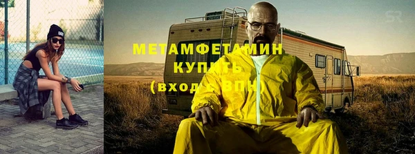 гашишное масло Волоколамск