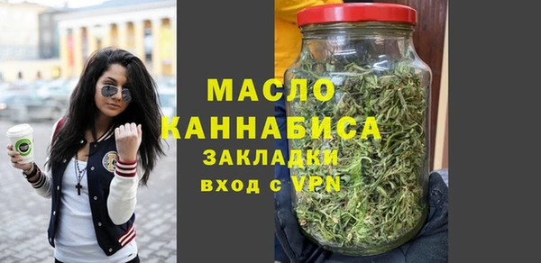 винт Волосово