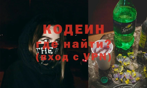винт Волосово