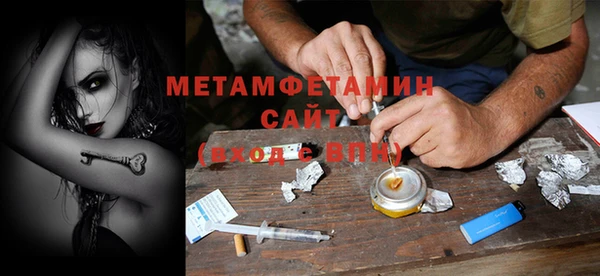 гашишное масло Волоколамск