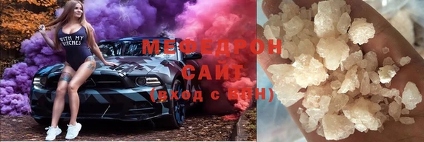 винт Волосово