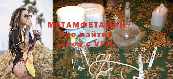 гашишное масло Волоколамск
