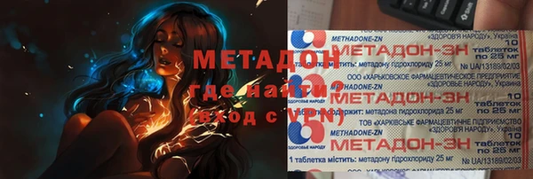 мяу мяу мука Володарск