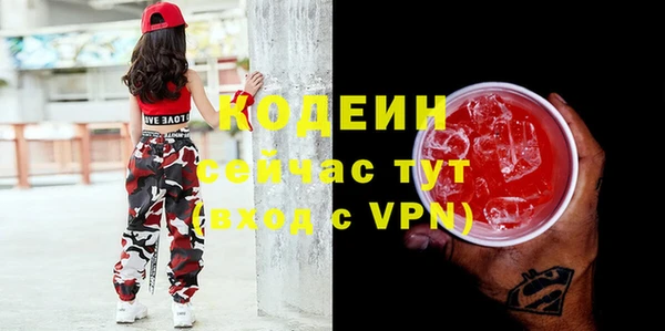 гашишное масло Волоколамск