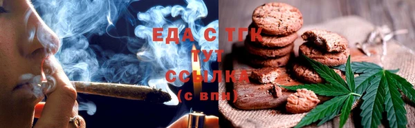 гашишное масло Волоколамск