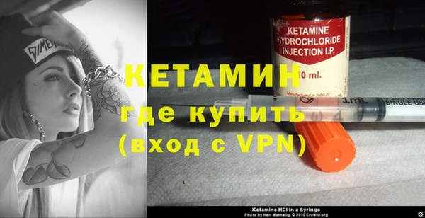 мяу мяу мука Володарск